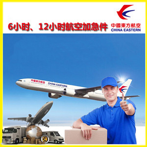 张家口机场快运公司谈空运的四大作用是什么